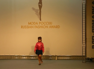 IV Премия "МОДА РОССИИ" - RUSSIAN FASHION AWARD 