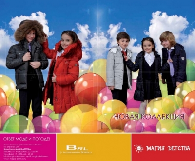 Реклама школьной формы Alessandro Borelli