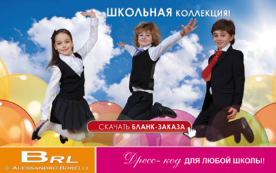 Александр (в центре) на сайте magia-detstva.ru