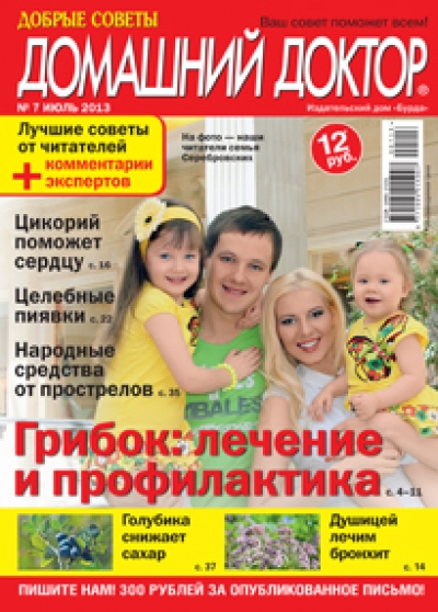 Обложечка с Лавинией