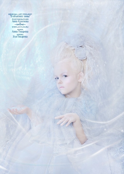 В обьятиях зимы