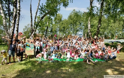 С Днём защиты детей!