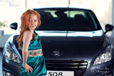 Александра!