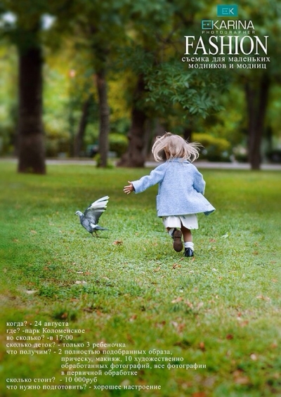 Эксклюзивный фотопроект) увеличивайте