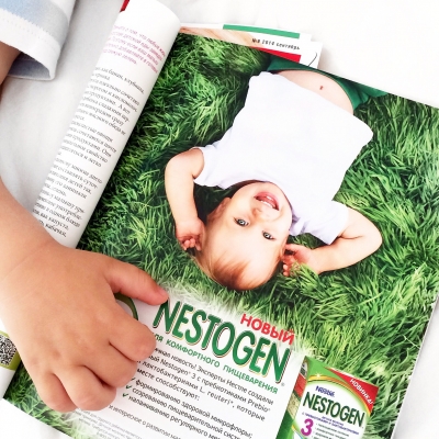 реклама Нестожен 3 от Нестле!)))