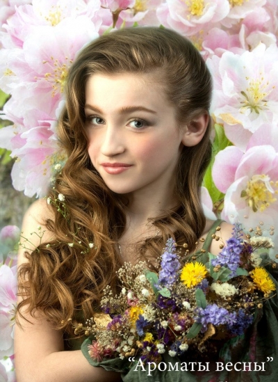 Ароматы весны