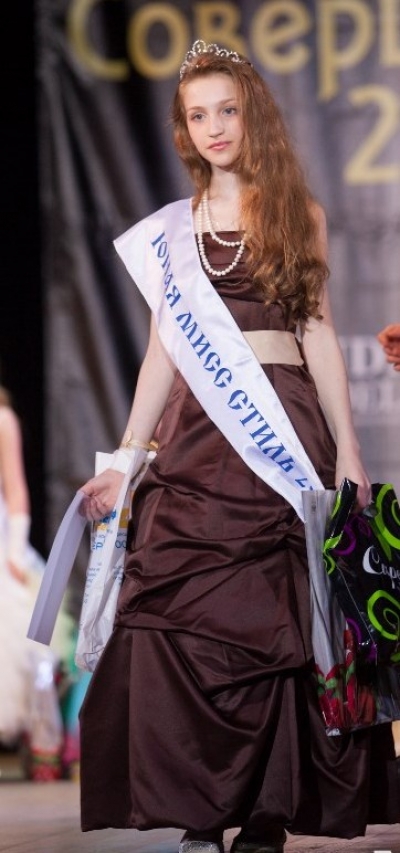 Юная мисс стиль