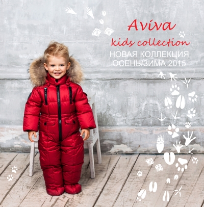 Aviva Kids collection_осень/зима 2015