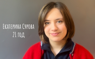 Свежая визитка-представление