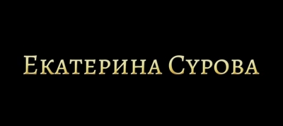 Шоурил 2025
